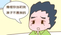 怎样偷偷的做亲子鉴定？